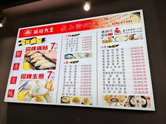 -黄阿姨锅贴大王(万航渡路店)