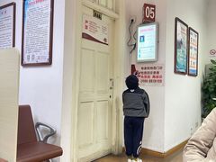 -上海市眼病防治中心(康定路院区)