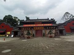 -中国观音故里广德景区