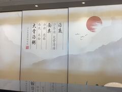 -一峰沙茶面(海峡国际店)