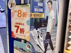 -新城市广场