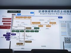 -广州白云国际机场-T2航站楼