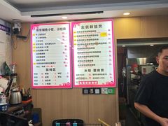 -鸭小妹鸭血粉丝(老门东店)