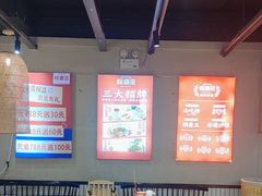 -怪噜范·老贵阳街头名小吃(鸿通城店)