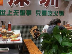 -伍师兄市井火锅(东部星悦天地店)