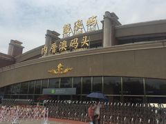 -鼓浪屿内厝澳码头(轮渡站)