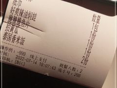 -蛙来哒(方圆荟店)