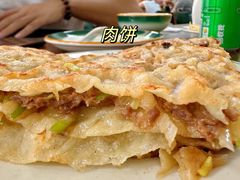 -清真永恒华威肉饼(潘家园店)
