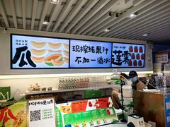 -Mr.Fruits水果先生(蓝色港湾店)