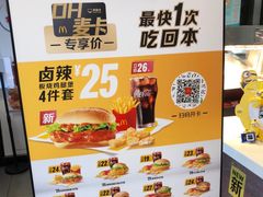 -麦当劳(武商建二店)