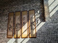 -荔湾博物馆