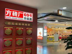 -凯德MALL(西直门店)