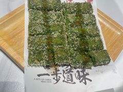 -阿露佳·舌尖上的安吉菜