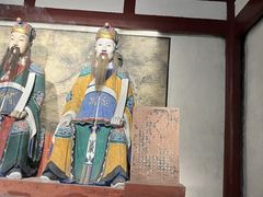 -成都武侯祠博物馆