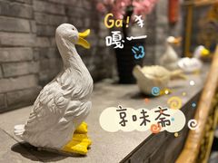 -京味斋·北京烤鸭(北京南站洋桥店)
