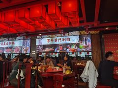 大堂-前门·鲜肉火锅(长风店)