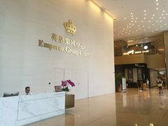 -英皇电影城(英皇集团中心IMAX店)