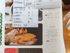 -大鸽饭(马王堆店)