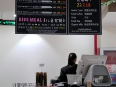 -So Lounge索兰至餐厅(蓝色港湾店)