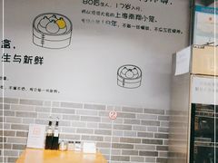 -笼铭坊(北蔡店)