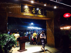 荷香居-荷香居(洞企石路店)