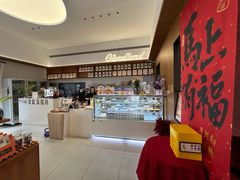 -云境cloudland·口味蛋糕•下午茶(长江路店)