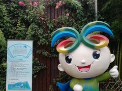 -陈家山荷花公园