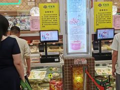 -芦庄子桂顺斋(和平路总店)