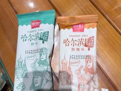 -老鼎丰(靖宇街总店)