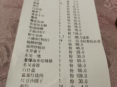 -老东吴食府(雅都店)