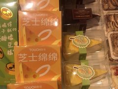 -TOUCH泰奇(祝桥振兴街店)