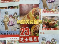 -大悦城(沈阳中街店)