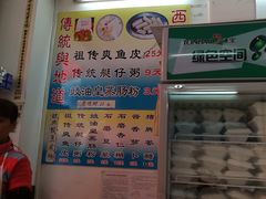 -陈老添美食店(宝华路店)