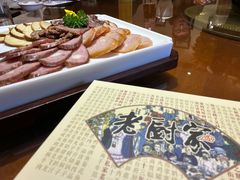 -老厨家(友谊路总店)