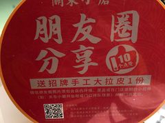 -关东小磨东北菜(漕河泾印象城店)