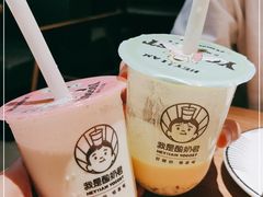 -我是酸奶君(壹方城店)