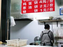 -买记牛肉丸子(景苑路店)