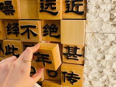 -状元楼(瑞祥店)