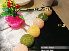 -四小姐的店(泉舜店)