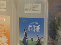 -一鸣真鲜奶吧(双菱路店)