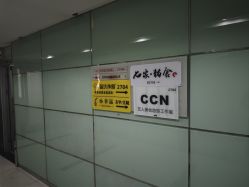 -苗坊净颜草本痘肌护肤