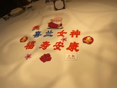 -北京宴(丰台总店)