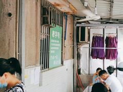 -甜蜜蜜(昌乐园店)