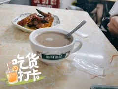 -渔记茶餐厅(渔村店)