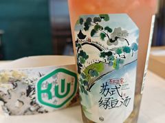 -仙雨林·奶茶鲜果茶(书院巷店)