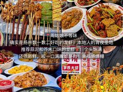 -樊记火烧店(甘泉路店)