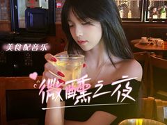 -COMMUNE幻师(解放西路店)