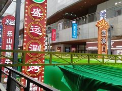 -中贸广场