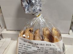 原味大蝴蝶（甜）-国际饭店·帆声西饼屋(黄河路店)