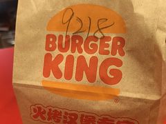 -汉堡王(上海缤谷一期店)